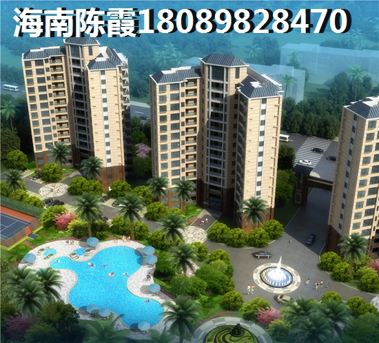 海南榮昱·月亮灣新房怎么樣？