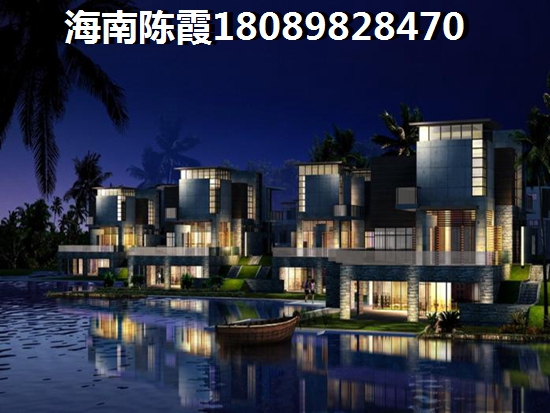 海口新房怎么樣二