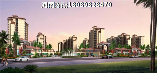 怡心園前景怎么樣？2