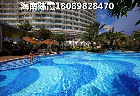 在海南海口市購(gòu)房哪醉便宜？