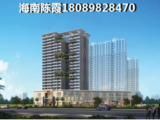 海南沒(méi)早買房后悔了！
