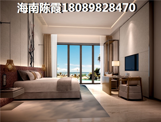 海南長勝·君悅灣的性價比高嗎？1