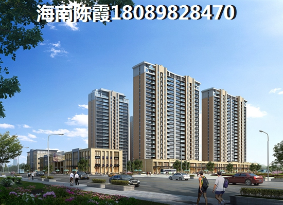 海南澄邁的房價(jià)現(xiàn)在幾錢一平？3