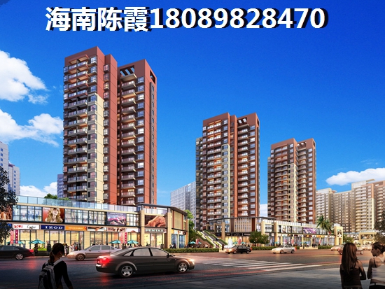 定安便宜點(diǎn)的別墅買哪里？4