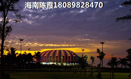 瓊海官塘房地產(chǎn)還能買嗎？