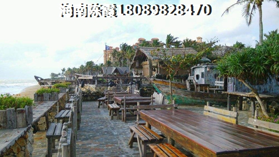 儋州購房政策