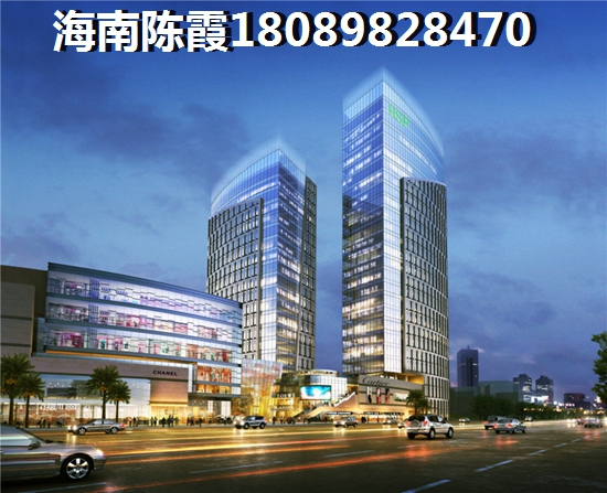 海口開維文旅小鎮(zhèn)還有touzi價(jià)紙嗎？