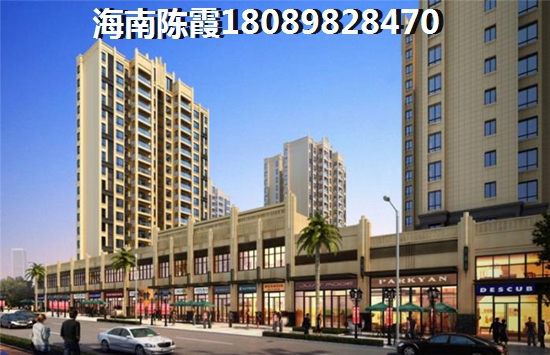 海南房?jī)r(jià)還天天漲，大華·錦繡海岸購(gòu)房?jī)?yōu)勢(shì)！
