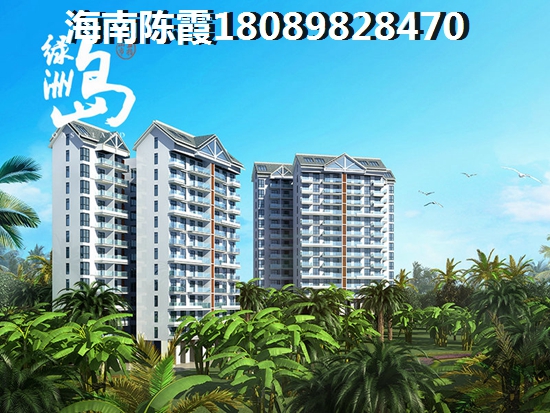 儋州建業(yè)·君鄰大院性價(jià)比高嗎？2