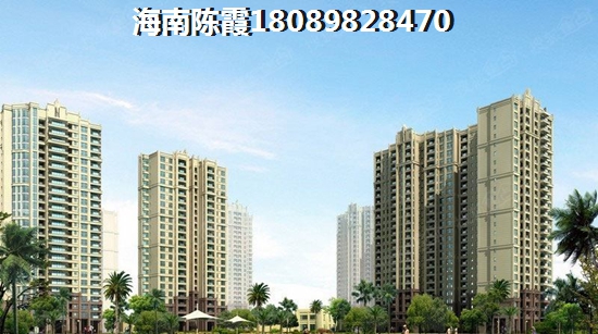 海航儋州望海國(guó)際廣場(chǎng)房?jī)r(jià)要不要漲？