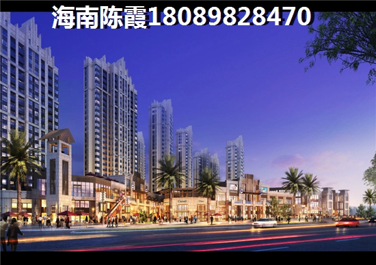 瓊島椰瀾灣養(yǎng)老分析~海南瓊海買房哪里比較好？