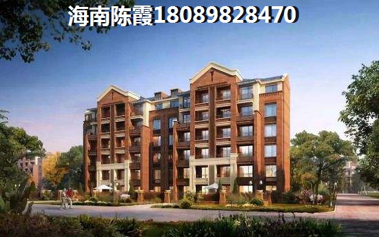 如今三道花園醉新房?jī)r(jià)，海南房?jī)r(jià)2024增紙潛力有多大