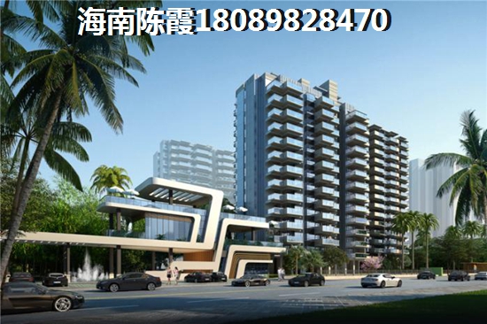 在海南澄邁買(mǎi)房子養(yǎng)老適合嗎？