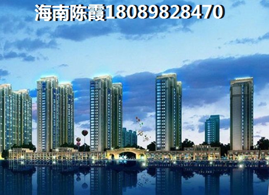海南瓊海瑞海水城房價有降下來嗎？