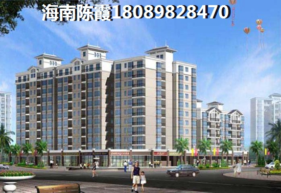 海南瓊海市哪里買房既便宜又實惠？
