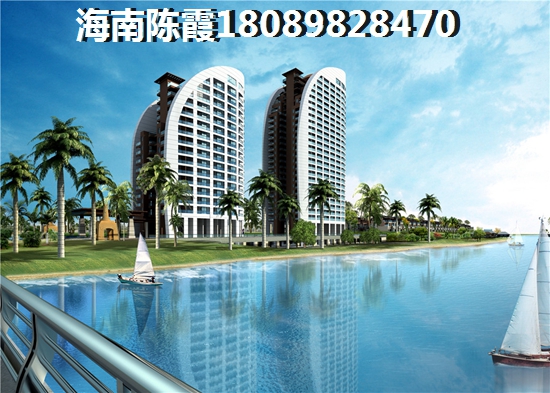 瓊海房子合適買(mǎi)嗎