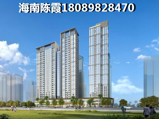海南儋州一套臨海新房多少錢？