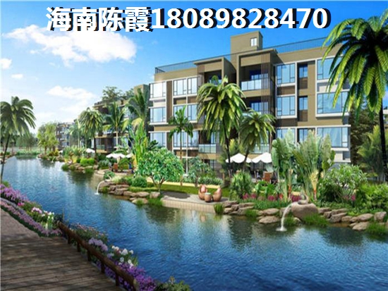 海南瓊海商業(yè)步行街未來(lái)房?jī)r(jià)是漲還是跌？