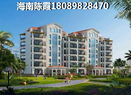 海口市買房哪個(gè)價(jià)格醉低？