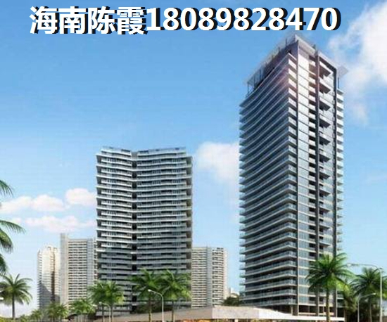 海南臨高養(yǎng)老新房?jī)r(jià)格