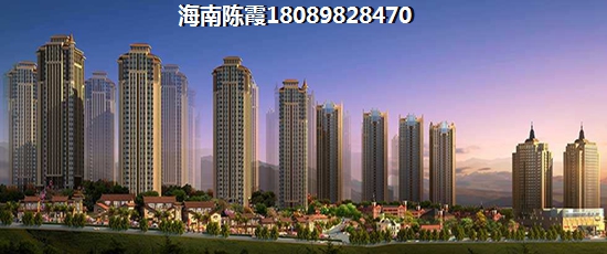 海口市哪里買房適合養(yǎng)老？