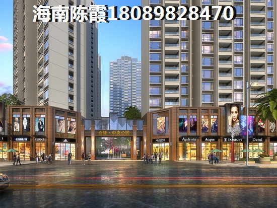 海南儋州買房子養(yǎng)老哪里好？