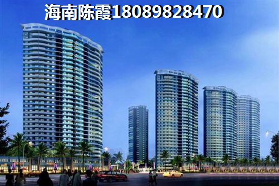 亞龍灣壹號買房公積金貸款利息是多少？