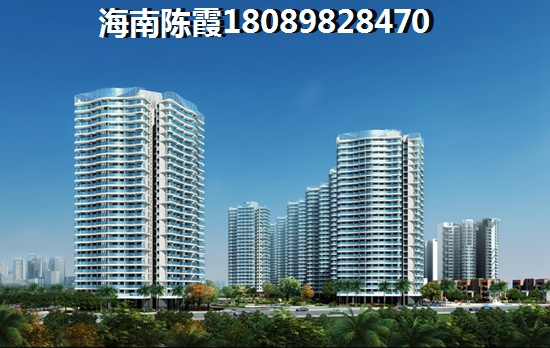 海南大公館房子怎么樣？還可以養(yǎng)老嗎？