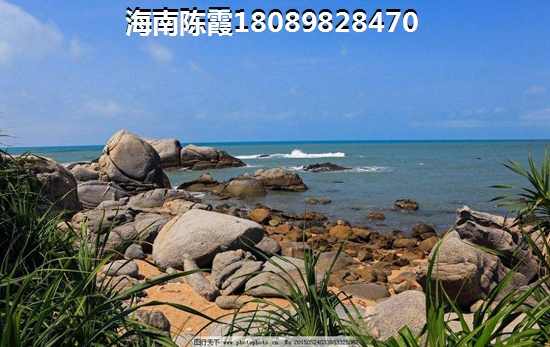 華亞海島假日購房還要觀望嗎？