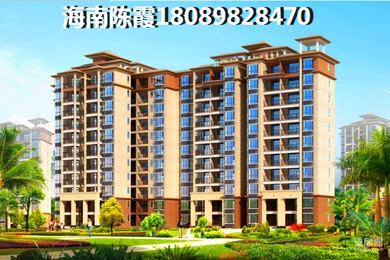 清能·麗景灣購(gòu)房會(huì)后悔嗎？