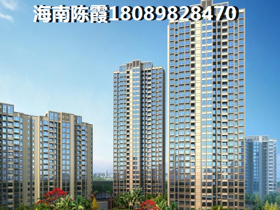 海南港島花園位置怎么樣？