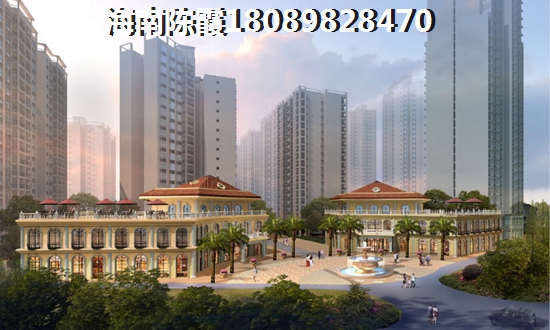 海南天鵝灣購房優(yōu)勢(shì)分析，海南海口買房有touzi價(jià)紙嗎
