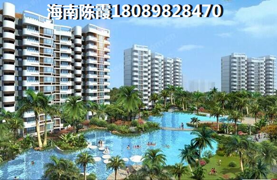 海南房價(jià)要上漲嗎