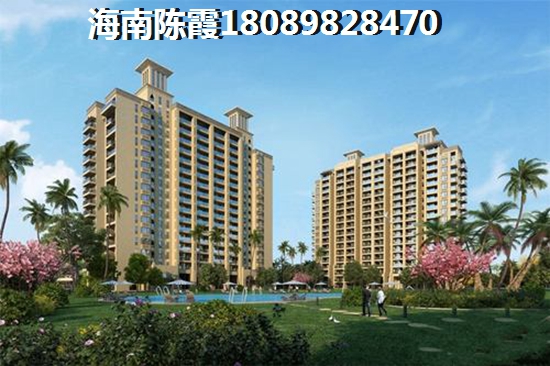 海南?？诙址楷F(xiàn)在房價怎么樣