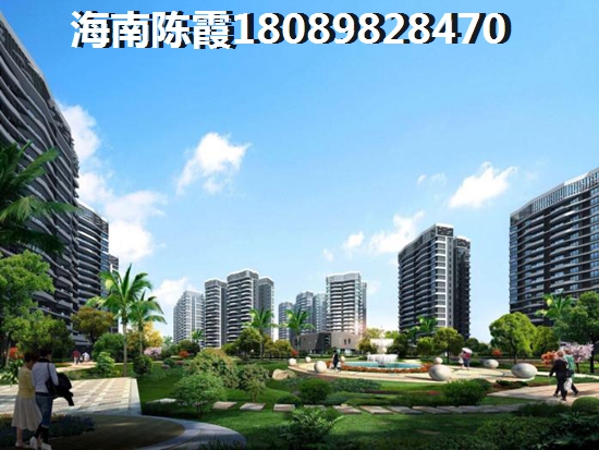 海南五指山買房touzi價紙是什么，清能·麗景灣有touzi潛力嗎？