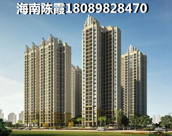 瓊海博鰲陽光海岸房價(jià)會(huì)降價(jià)嗎？