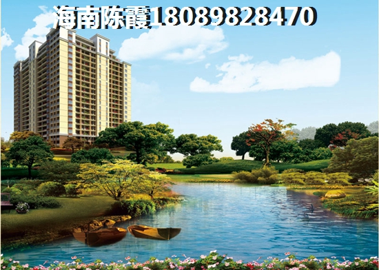 海口華彩華寓房?jī)r(jià)多少錢一平？
