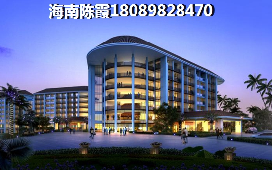 海南高考購(gòu)房