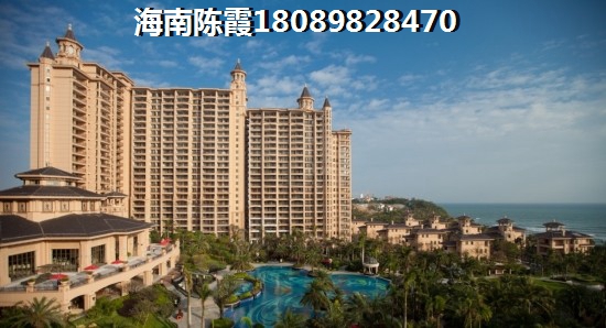 澄邁縣哪地區(qū)不潮濕還不太熱？品創(chuàng)憶江南VS美麗沙·藍(lán)色海岸房?jī)r(jià)上漲空間對(duì)比！