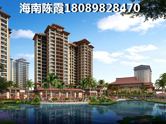 海南島哪里買房適合養(yǎng)老還便宜