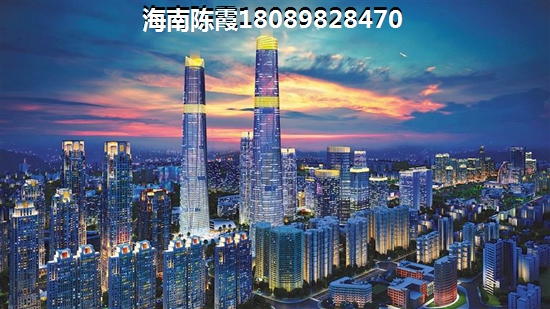海南自貿(mào)港公寓哪個(gè)地段的好？